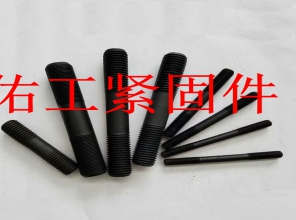 雙頭螺栓
