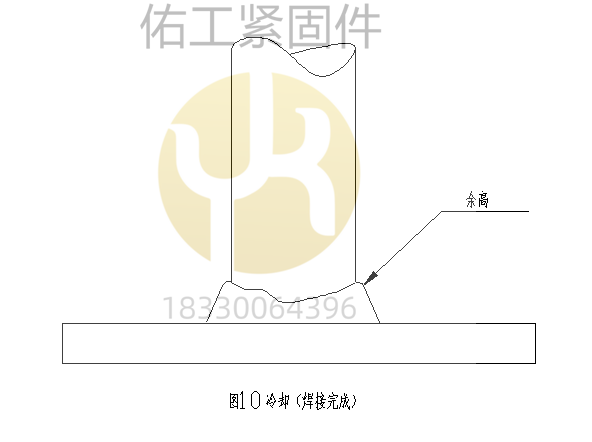 焊接完成冷卻.png