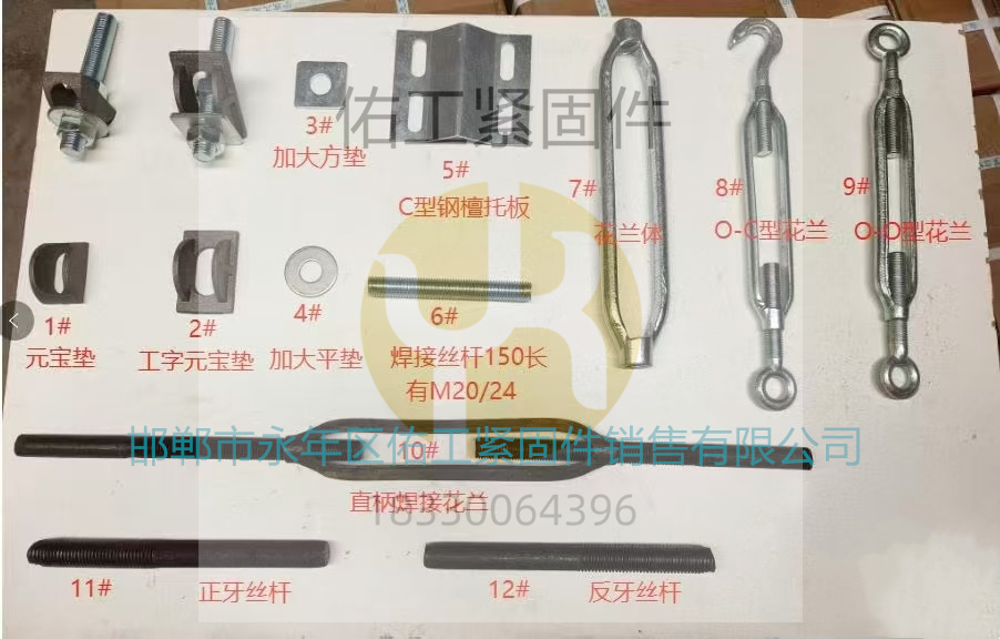 1742034330214885.jpg 鋼結構配件亂七八糟有別人微信.jpg