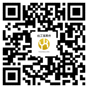 佑工1688網址.png